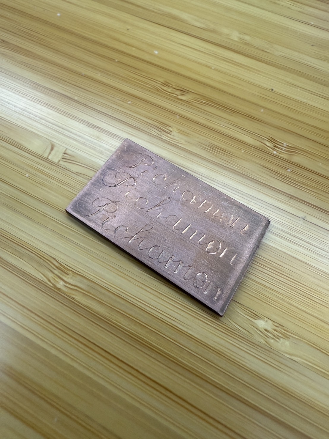 Engraved plaque photo