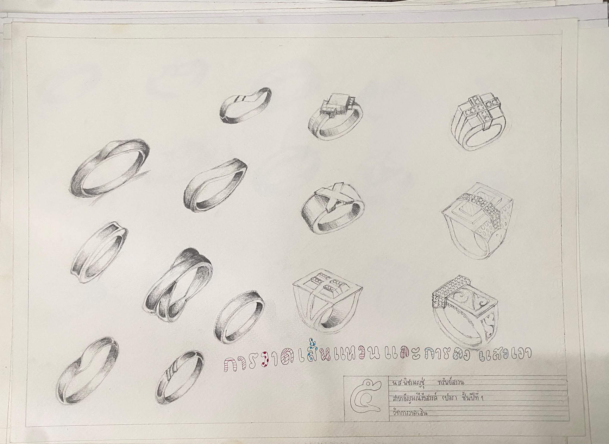 Ring jewelry sketch studies