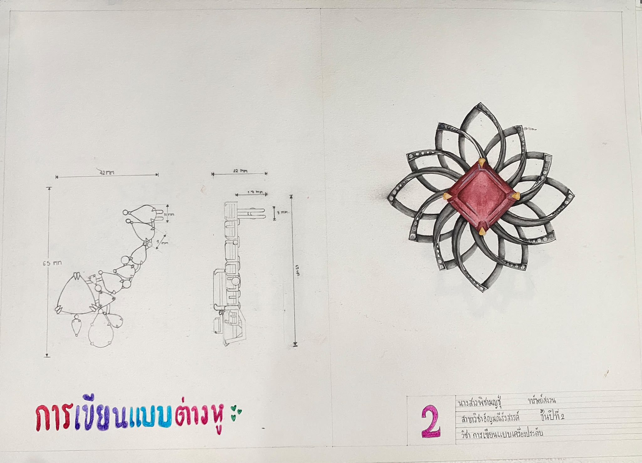 Lotus ruby pendant technical drawing board